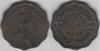 Pakistan 1961 10 Paisa Coin KM#21